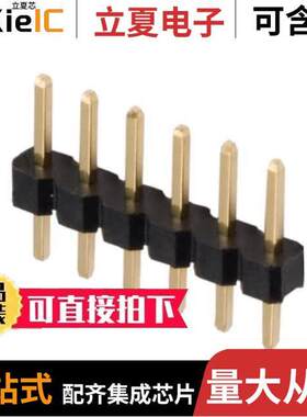 M22-2510605连接器 〔CONN HEADER VERT 6POS 2MM 〕