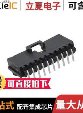 0705550079连接器 〔CONN HEADER R/A 10POS 2.54MM 〕