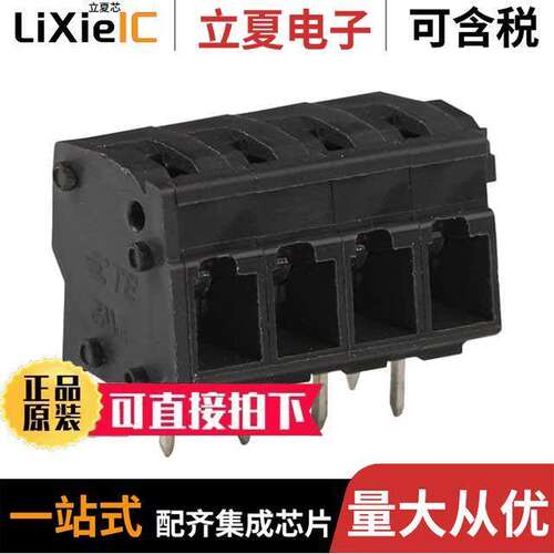 2834080-1连接器 〔TERM BLK 2POS SIDE ENTRY 5MM PCB 〕