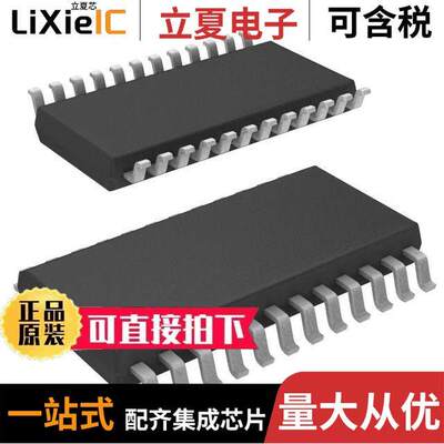 LTC4007EGN#PBF芯片 〔IC BATT CHG LI-ION 3-4CEL 24SSOP 〕