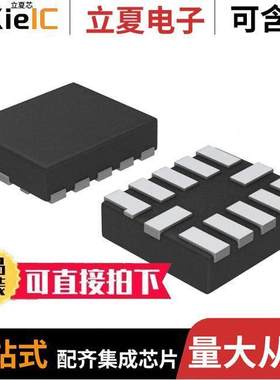 NLSX4014MUTAG芯片 〔IC TRNSLTR BIDIRECTIONAL 12UQFN 〕