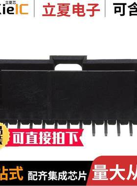 0705530012连接器 〔CONN HEADER R/A 13POS 2.54MM 〕