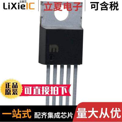 MIC29202WT芯片 〔IC REG LIN POS ADJ 400MA TO220-5 〕