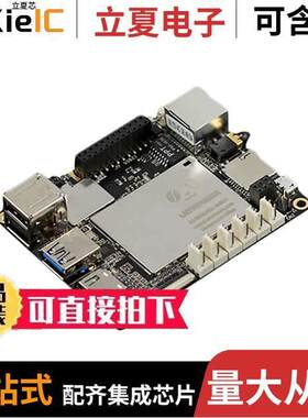 DFR0470-ENT开发板 〔LATTEPANDA 4GB/64GB W/WIN10 KEY 〕