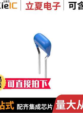 FA11X7R1H105KNU00电容 〔CAP CER 1UF 50V X7R RADIAL 〕