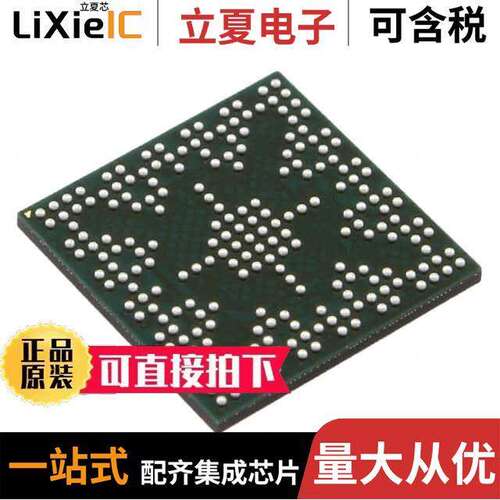 TM4C129XKCZADI3R芯片 〔IC MCU 32BIT 512KB FLASH 212BGA 〕