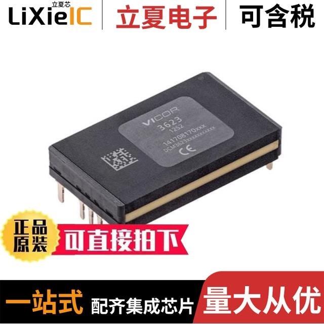 DCM3623T50M13C2T70/DCM3623T75H06A6T00/DCM3623T50M17C2M70