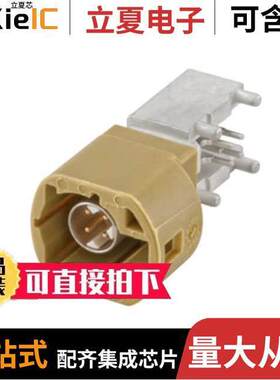 D4S2UL-40MA5-K连接器 〔CONN HSD FAKRA PLUG R/A 100OHM 〕