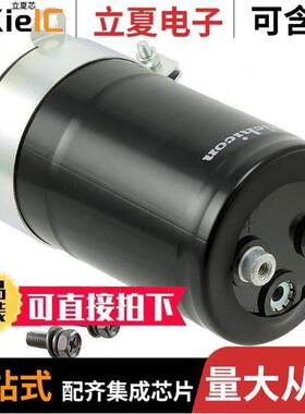 LNT2H152MSEG电容 〔CAP ALUM 1500UF 20% 500V SCREW 〕