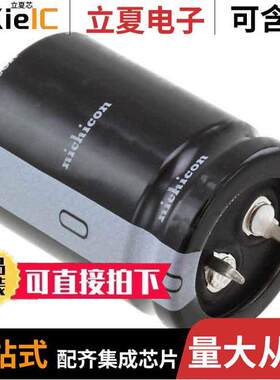 LLS2V271MELA电容 〔CAP ALUM 270UF 20% 350V SNAP 〕