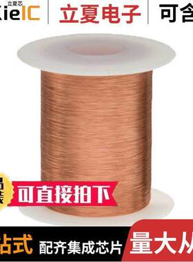 35SNSP.25  Remington Industries