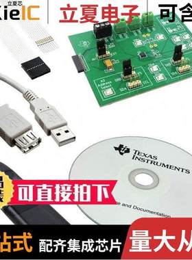 INA230EVM开发板 〔EVAL MODULE FOR INA230 〕