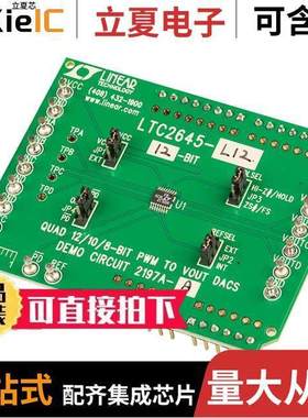 DC2197A-A开发板 〔DEMO BOARD MS LTC2645 PWM-DAC 〕