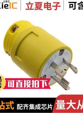 1301410063连接器 〔PWR ENT PLUG NEMAL6-20 STR SCRW 〕