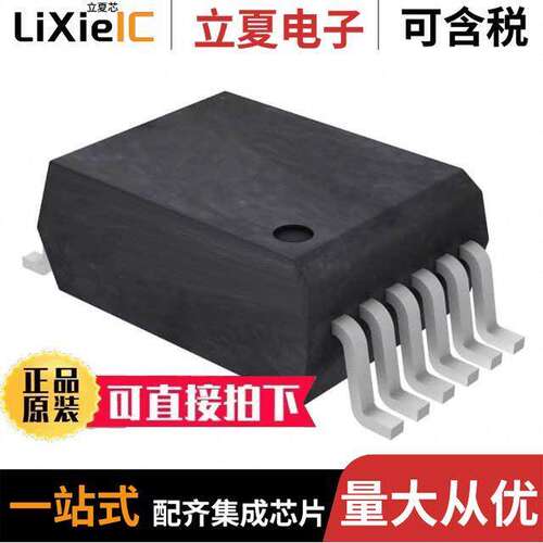ACFL-6211T-560E隔离器 〔OPTOISO 5KV 2CH PSH PULL SO12 〕