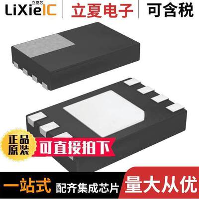 AT88SC0404CA-Y6H-T芯片 〔IC EEPROM 4K I2C 4MHZ 8MINI MAP 〕