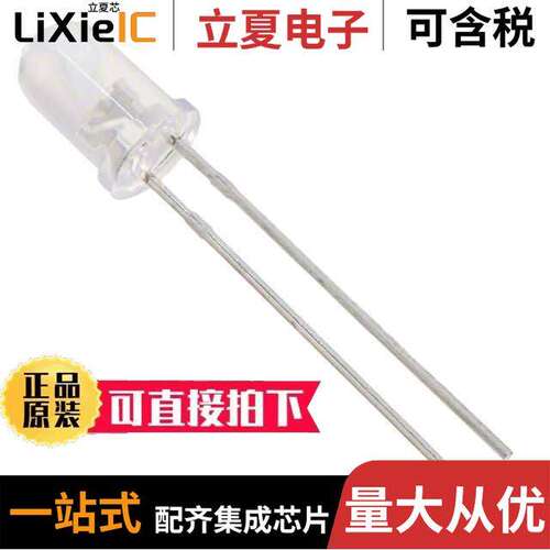 HLMP-CE34-Y1CDD光电元件 〔LED CYAN CLEAR T-1 3/4 T/H 〕