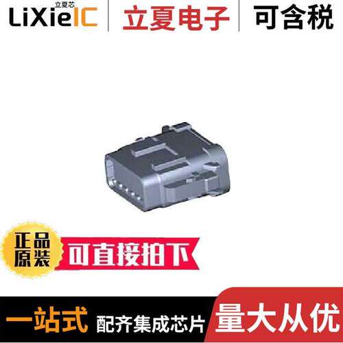 DTM06-12SB-E003连接器 〔CONN PLUG HSG 12POS 〕