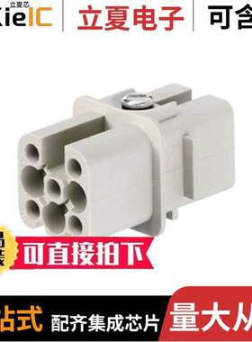 1650600000连接器 〔INSERT FEMALE 8POS+1GND CRIMP 〕