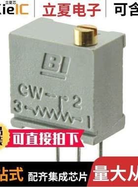 68WR100LF电位计 〔TRIMMER 100 OHM 0.5W PC PIN TOP 〕