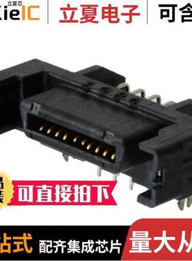 787653-4连接器 〔CONN BTB SCA-2 RCPT 20P R/A SLDR 〕