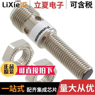 GX-M8A-Z传感器，变送器 〔SENSOR PROX INDUCT 1.5MM CYLIND 〕