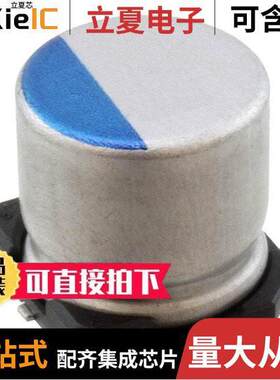 PCV1V820MCL2GS电容 〔CAP ALUM POLY 82UF 20% 35V SMD 〕