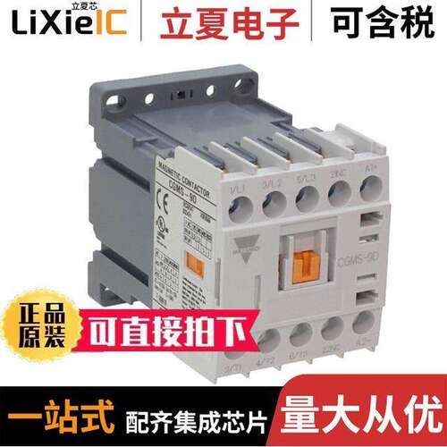 CGMS-9D-24S-01继电器 〔RLY CONT DC COIL 1NC AUX 〕
