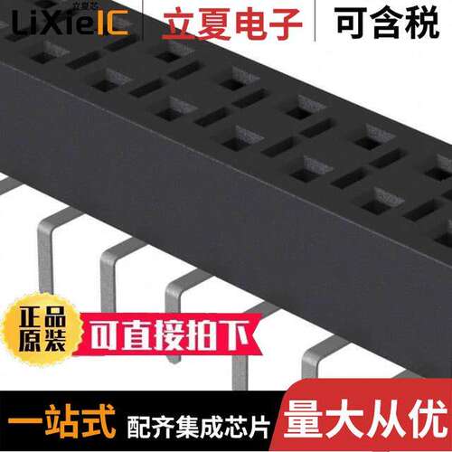 HLE-135-02-L-DV-PE连接器 〔CONN RCPT 70POS 0.1 GOLD PCB 〕