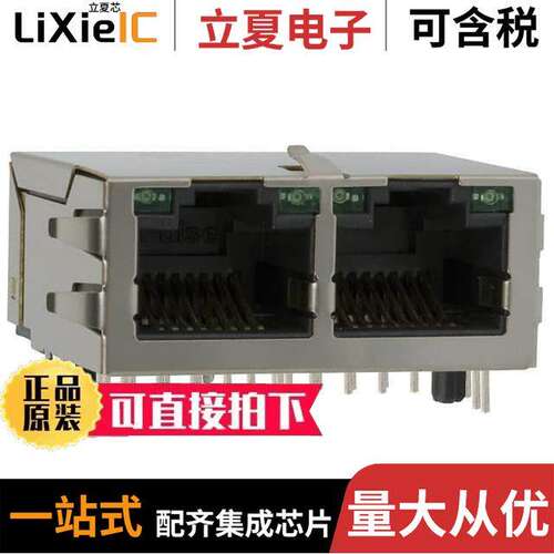 JG0-0023NL连接器 〔CONN JA【 2PORT 1000 BASE-T PCB 〕