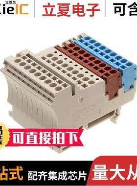 1692630000连接器 〔CONN TERM BLK MNT BASE RAIL BEIG 〕