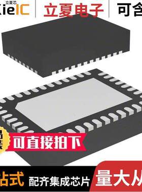 TPS546C23RVFR芯片 〔IC REG BU【 ADJ 35A 40LQFN 〕