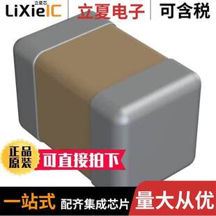 470PF CER 100V X7R 〕 0805Y1000471JXT电容 0805 〔CAP