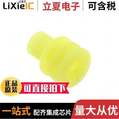 963292-1连接器 〔CONN SEAL PLUG JUNIOR P TIMER 〕
