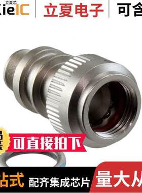 TXR40AC00-0804AI连接器 〔CONN BA【SHELL ADPT SZ 9A SLVR 〕