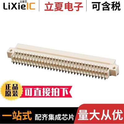 5650870-5连接器 〔CONN DIN RCPT 96POS PCB RA GOLD 〕