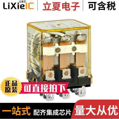 RH3B-ULCDC24V继电器 〔RELAY GEN PURPOSE 3PDT 10A 24V 〕