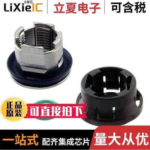 1414233连接器 〔CONN INSERT SHELL PNL MNT SNAPIN 〕