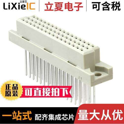 122A10619X连接器 〔CONN DIN RCPT 48POS PNL MNT GOLD 〕