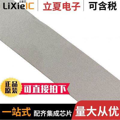 46J5N02520.NN00射频 〔RF EMI SHLD TAPE 65.617'X0.984