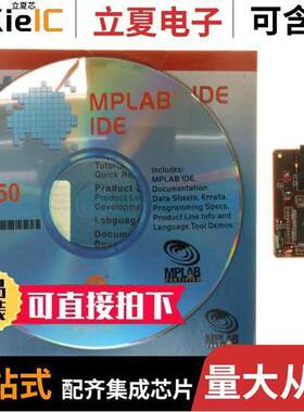 AC162074开发板 〔HEADER INTRFC MPLAB ICD2 44TQFP 〕