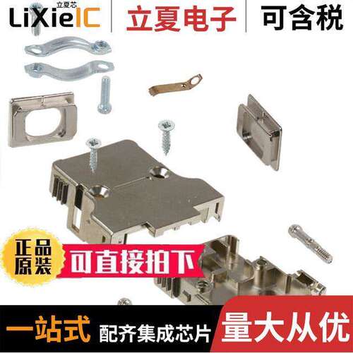 982-015-020R121连接器 〔CONN BA【SHELL 15P 90/180DEG SHD 〕