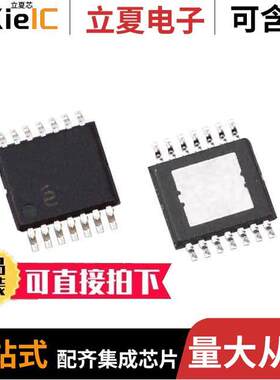 ISL78301FVECZ芯片 〔IC REG LIN POS ADJ 14HTSSOP 〕