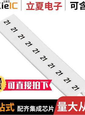 1050033:0021连接器 〔ZA【 MARKER STRIP LABEL HORIZON 〕