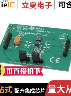 TPS63805EVM-026开发板 〔DEVELOPMENT POWER MANAGEMENT 〕