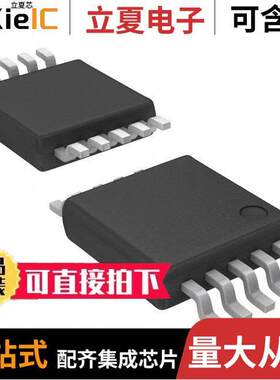 MAX4039EUB+芯片 〔IC OPAMP GP 1 CIRCUIT 10UMAX 〕