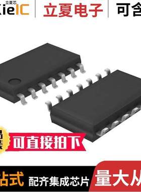 LM324F-GE2芯片 〔IC OPAMP GP 4 CIRCUIT 14SOP 〕