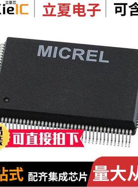 KSZ8842-PMQLI芯片 〔IC ETHERNET SW 2PORT PCI 128QFP 〕