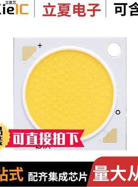 BXRE-50C4001-C-74光电元件 〔LED COB V18 5000K SQUARE 〕