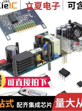 EVAL600W12VLLCP7TOBO1开发板 〔600W HALF BRIDGE LLC CONVER 〕